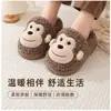 Pantuflas de algodón para mujer transfronterizas 2024 para interior del hogar, cálidas, de felpa, zapatos de algodón para maternidad para mujer, engrosadas de invierno