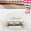 Contenedor de Almacenamiento de Alimentos de Vidrio de Borosilicato Alto, Lonchera para Trabajadores de Oficina, Apto para Microondas y Horno, Lonchera Estudiantil Compartimentada