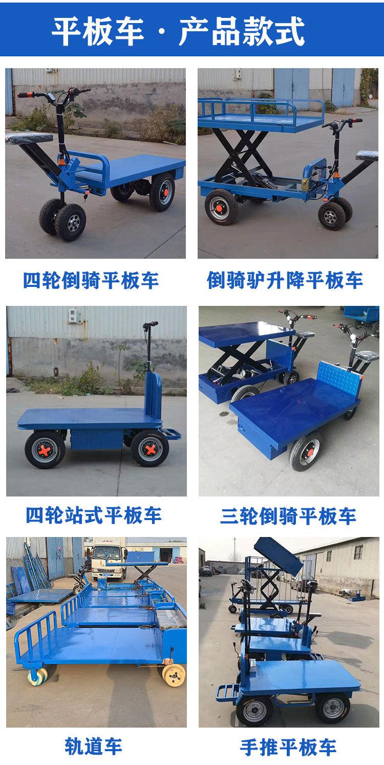 平板车 (6)