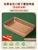 Molde para pastel vintage charola para hornear para uso doméstico charola cuadrada de 6 pulgadas antiadherente rollo de toalla charola para repostería de copo de nieve