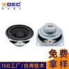 Altavoz Cuadrado de 52 mm Altavoz Pequeño Bluetooth Altavoz de Graves Pesados Ventas Directas de Fábrica Xuan Da Tecnología de Mejora de Graves