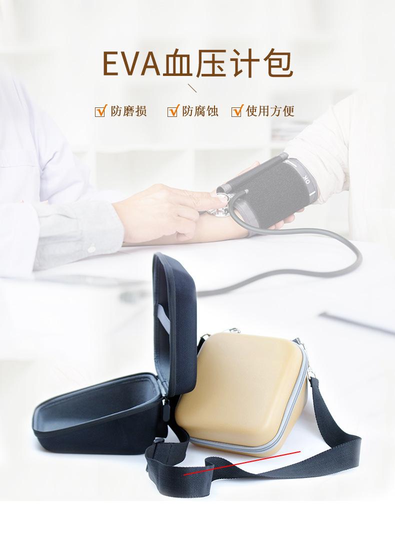 血压计_01.jpg