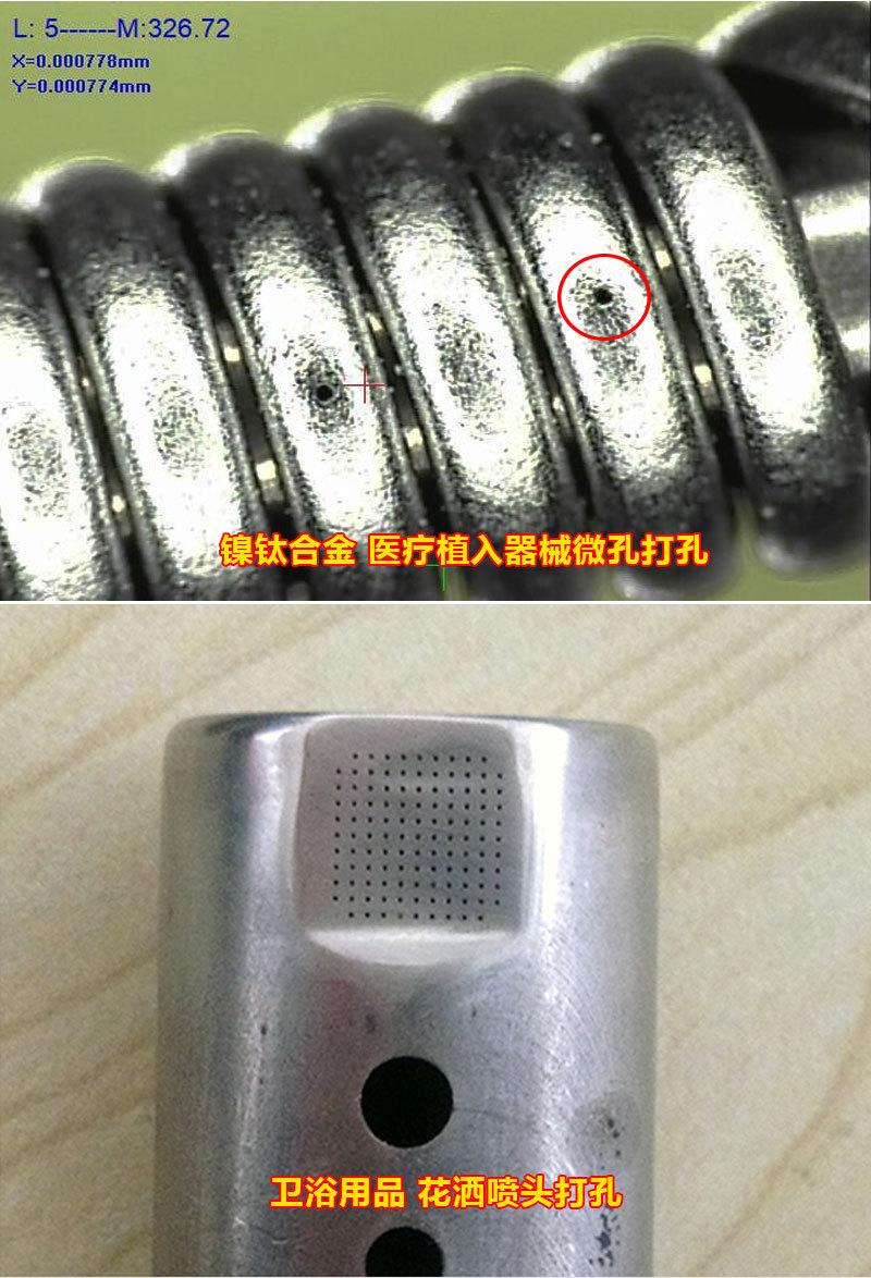 打孔1_11