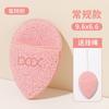 Esponja facial limpiadora suave y transparente xixi (bolsa transparente) natural y suave apto para la piel uso dual en seco y húmedo maquillaje y tocador paridad estudiantil