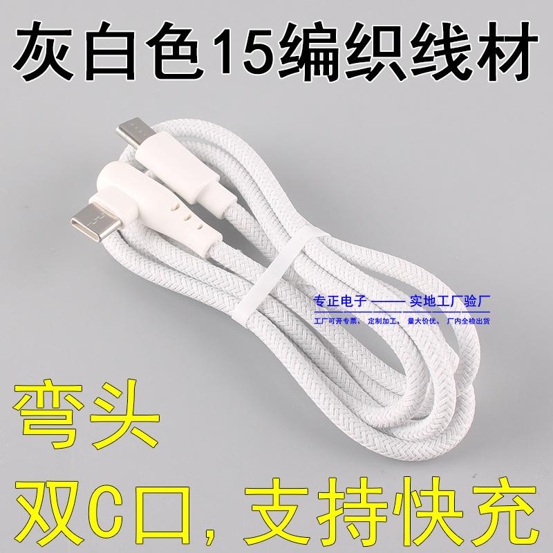 C-C弯头.jpg