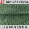 Tejido Jacquard de Tencel Puro 30*30 Tejido Jacquard de Tencel de Lyocell Puro Tejido Jacquard de Tencel Tejido para Pantalones Suministro