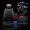 Funda para asiento de coche especial Changan Yidong segunda generación 2019, cojín para asiento de coche universal para las cuatro estaciones, totalmente envolvente