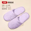 Chinelos Descartáveis para Hotéis, Pousadas, Hospitalidade Doméstica, Chinelos Espessos Antiderrapantes de Veludo Coral para Outono e Inverno para Homens e Mulheres, Viagem de Estadia em Casa Atacado