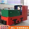 Pequeña locomotora eléctrica de minería en cadena potencia multitonelaje equipo de transporte de túneles de mina grande