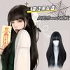 Peruca Jornada das Estrelas para Mulheres, Cabelo Longo 70cm, Cosplay Tomie, Franja Estilo Comic Diário, Longo Reto Preto, Estilo Menina Jovem, Conjunto de Peruca com Franja Completa