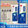 Beijing Union Loto temprano Periodontal Hielo Kangqing Dientes flojos Herbal Yi Regeneración Dientes de silicona flojos Pasta de dientes Generación de cabello