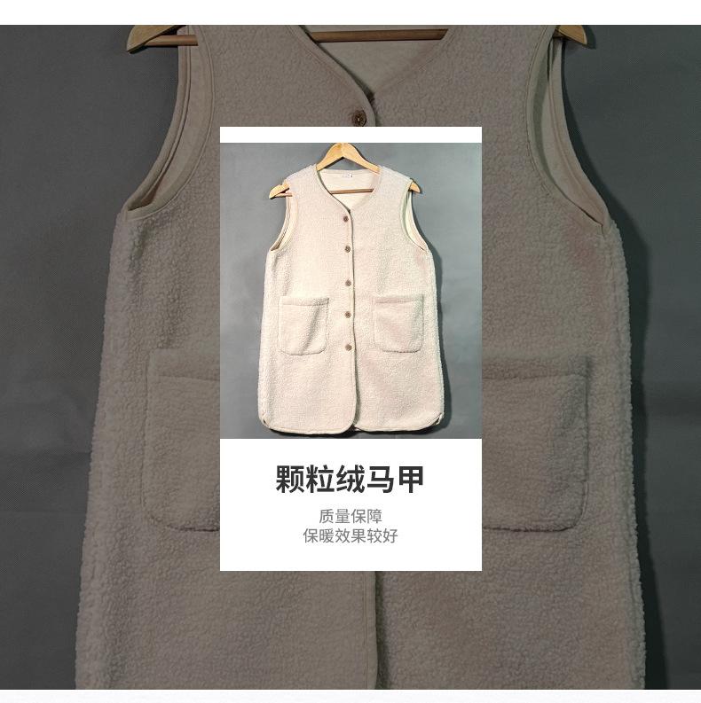 长款颗粒绒马甲详情页_04.jpg