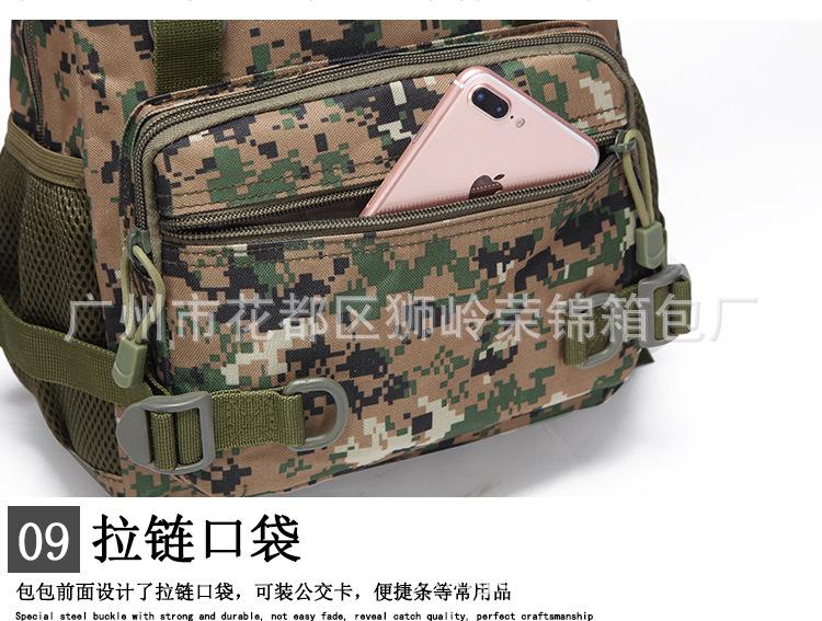 详情