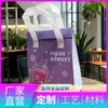 Bolsa isolante de folha de alumínio ecológica espessa, mais espessa e durável, disponível em tamanhos personalizados, personalização em massa para isolamento na entrega de bolos