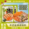 Mariscos Horneados en Sal Sal Gruesa Condimento para Mariscos Casero Pepinillos Horneados en Sal Sal Marina de Grano Grueso Mariscos Horneados en Sal Venta al por Mayor