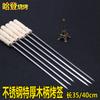 Brochetas para Barbacoa de Acero Inoxidable 304 Brochetas Grandes Comerciales con Mango de Madera Brochetas Planas Populares Brochetas para Barbacoa con Mango Grande para Asar Carne y Brochetas