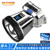 Linterna frontal popular multifuncional de luz potente, luz de trabajo exterior recargable montada en la cabeza, lámpara minera con reflector grande y pantalla de potencia, luz para pesca