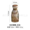 Conjunto de Presente de Saquê com Frasco e Copos, Recipiente de Vinho Cerâmico Estilo Antigo, Novo Estilo Chinês