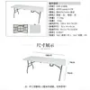 Mesa Dobrável Moldada por Sopro para Exterior, Mesa Longa Portátil, Mesa de Jantar, Mesa para Treinamento e Conferência, Mesa Moldada por Sopro, Venda por Atacado do Fabricante