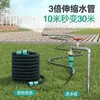 Manguera de Jardín de Goma y Plástico de Alta Presión, Antihielo y Antiexplosión, Estándar Americano para Uso Doméstico, Expandible y con Impulso de Presión para Lavar Autos y Regar Flores