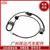 89516-0C050 É Adequado para Carro Toyota Sensor ABS Dianteiro Direito 89516-06200 89516-33100
