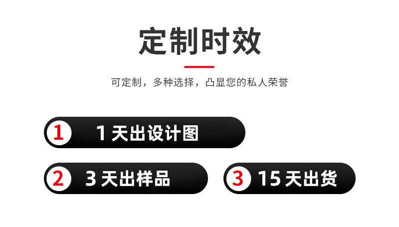 定制图片2