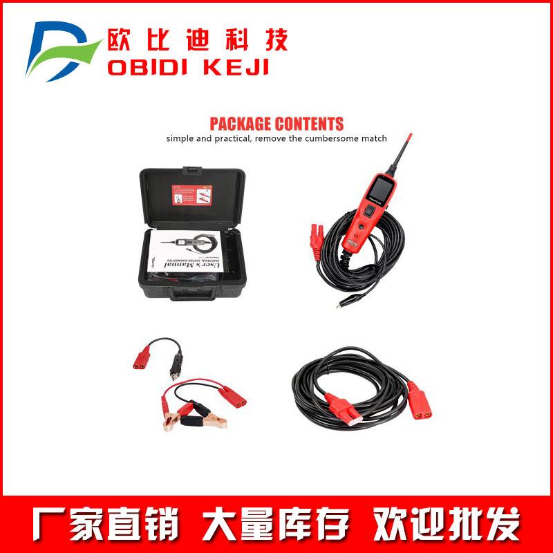 Autel PS100.jpg