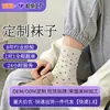 Calcetines de Lunares, Calcetines de Media Pantorrilla, Personalizados para Primavera y Verano, Delgados Estilo Coreano, Borde Dulce Enrollado, Calcetines de Lunares para Mujer Estilo Estudiante