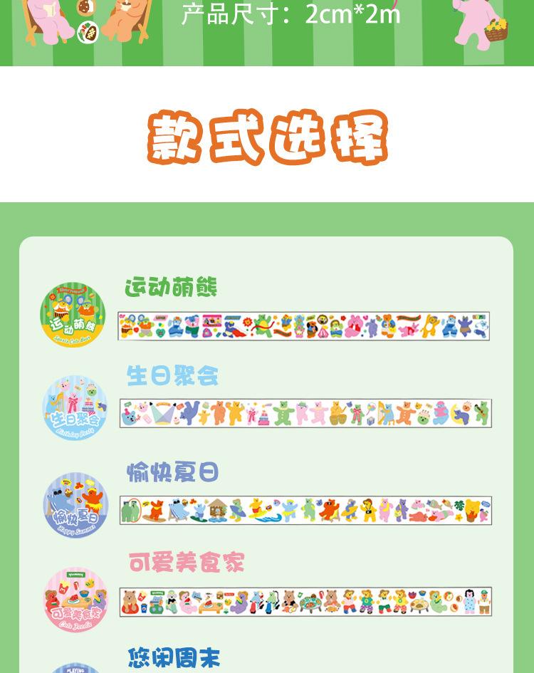 详情图_2.jpg