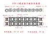 Tamaños de Cadena Industrial de Transmisión Donghua Ziqiang: 5 Puntos, 6 Puntos, 1 Pulgada, 4 Puntos, 08B, 10A, 12A, 16A, 20A, 24A, 28A, 32A