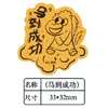 Pegatinas de Teléfono de Oro Puro 999 para el Año del Serpiente, Pegatinas Creativas de Tarjeta de Oro de Signo del Zodiaco, Pequeños Regalos para los Doce Signos del Zodiaco