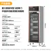 Gabinete de Desinfección Comercial del Chef Mai, Gabinete Vertical de Doble Puerta de Gran Capacidad para Hoteles y Restaurantes, Gabinete de Desinfección a Temperatura Media para Platos y Cubiertos