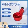 Comederos para Pollos, Alimentadores Antiderrames y Antisalpicaduras, Alimentadores Automáticos, Dispensadores de Alimento, Bebederos y Alimentadores para Viajar a Alimentar Pollos