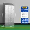 Armario de Acero Inoxidable 304 Taller de Fábrica Libre de Polvo Vestuario para Empleados de Hospital Gabinete Multipuerta con Cerradura Armario para Colgar Ropa