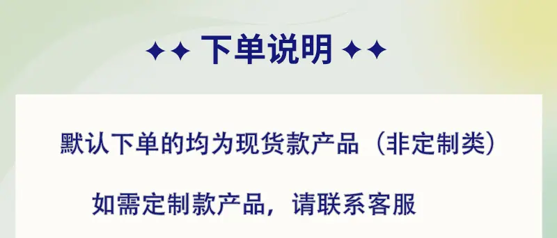 1688下单为现货