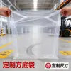 Fábrica de origem de Foshan sacos de fundo quadrado de PE, transparentes e espessados, para equipamentos industriais, à prova de umidade, personalizáveis com logotipo impresso