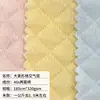 Tecido de Camada de Ar, Capa de Colchão de Algodão de Ar, Pijama, Tecido Material Acolchoado Jacquard Malhado Classe A para Bebês e Crianças