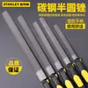 Limas de media caña Stanley con dientes gruesos, medios y finos para metalurgia, carpintería y pulido