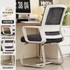 Respaldo de silla de computadora silla cómoda silla de oficina para sentarse mucho tiempo estudiante universitario escritorio de estudio escritura cómodo taburete doméstico