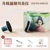 Dispositivo de Auriculopuntura al por Mayor Filtro de Humo Caja de Moxibustión para Uso Doméstico, Caja de Moxibustión Portátil para Cabeza y Orejas, Tarro de Moxibustión, Herramienta Especial para Salón de Belleza