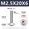 Tornillos para Máquina de Cabeza Redonda Phillips 304 con Arandela, Tornillos para Máquina de Cabeza Plana Pwm con Rosca, M1.4-M5