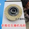 Sembradora Manual de Cacahuete con Ruedas Ensamblaje de Sembradora de Precisión Piezas de la Caja de Siembra Zhengzhou Tianyi Original Otro