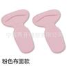 2 Plantillas de Talón con Soporte para el Talón Almohadilla para el Talón Engrosada Plantilla de Silicona Autoadhesiva Almohadilla de Tamaño Reducido para el Talón de Mujer