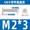 Parafusos Auto-atarraxantes de Aço Inoxidável 304 Cruzados Cabeça Chata Ca Cabeça Grande Fina Parafusos para Madeira Cauda Pontiaguda M2M3M4M5M6