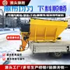 Espalhador de derretimento de neve 3 cúbicos espalhador de sal de estrada montado no carro espalhador de sal de degelo de derretimento de neve de estrada montado no carro