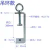 Abrazaderas de Fijación de Hierro Galvanizado, Abrazaderas Tigre, Abrazaderas para Tuberías, Abrazaderas en Forma de U y Cuadradas, Abrazaderas de Sujeción, Anillos de Elevación de Apriete Manual, Tipo C