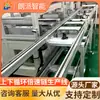 Suministro de fábrica máquina automática de transmisión de línea de ensamblaje con taller línea de ensamblaje electrónico cable de embalaje exprés