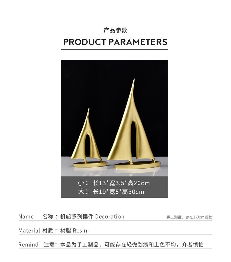 帆船_04.jpg