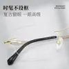 Gafas graduadas ultraligeras de ojo de gato de 8g, montura sin marco de titanio puro, adecuadas para rostros cuadrados y redondos, Z6163, aspecto sofisticado, montura de titanio natural
