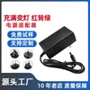 Cargador de Batería de Litio 4.2V8.4V12.6V14.6V15V16.8V21V25.2V1A